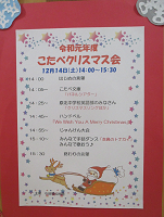 プログラム