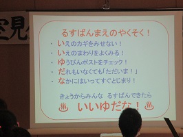 標語