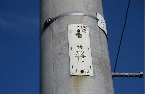 電柱のクイズ問題