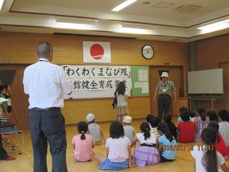 子どもたちが講師と一緒に防犯寸劇をする様子その１
