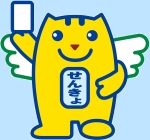 めいすいくん