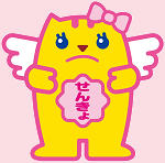 メイちゃん