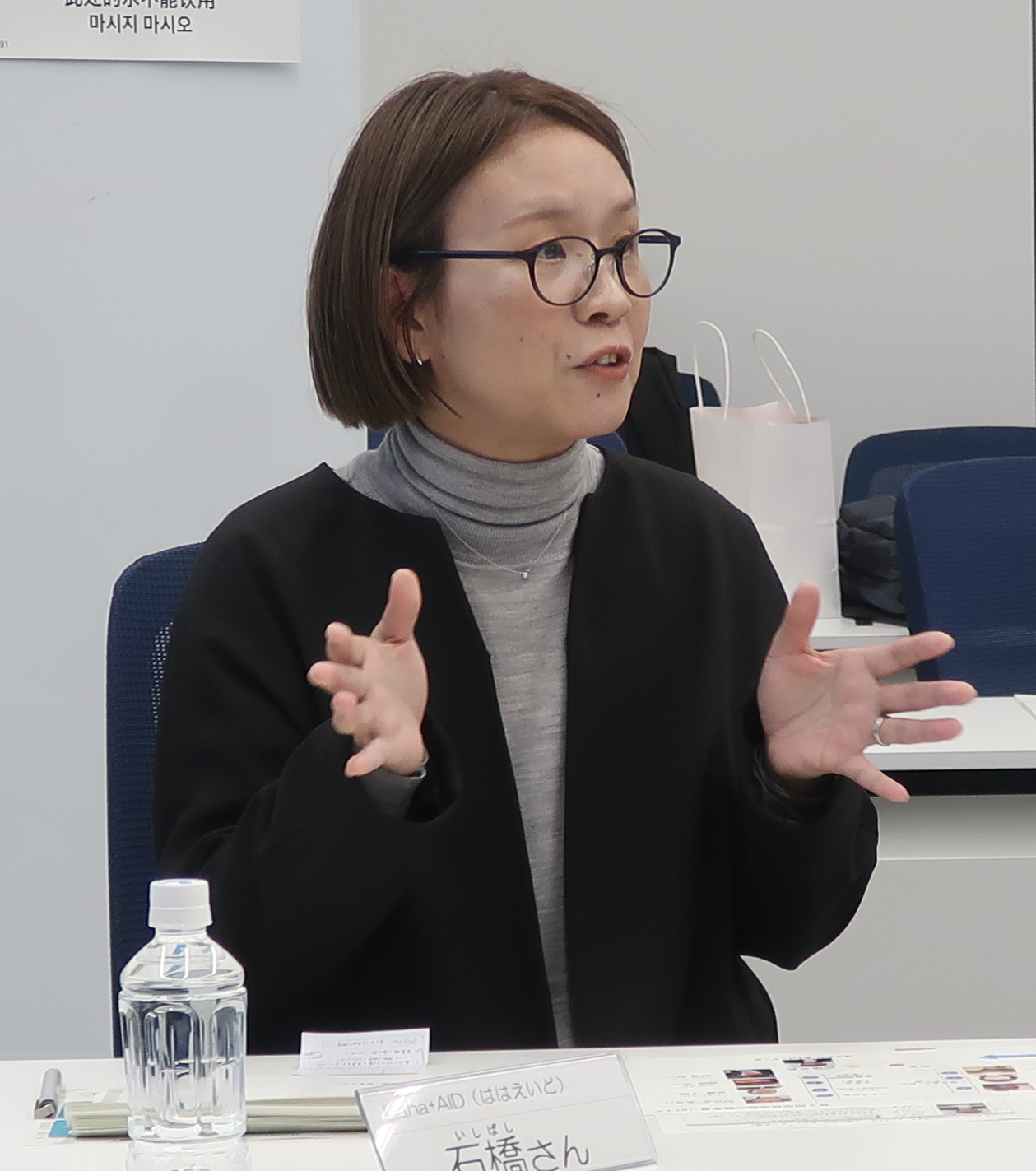 石橋さん