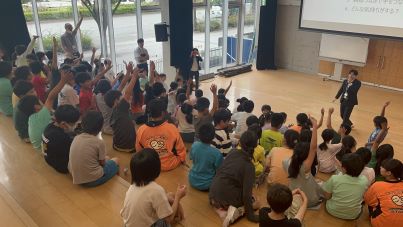 博多小学校