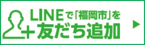 ライン