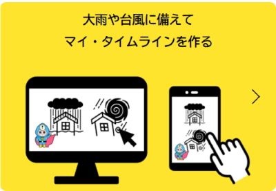 フードドライブ1