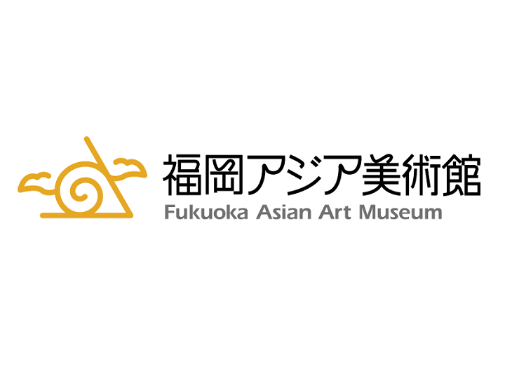 唐草文様をモチーフとした、福岡アジア美術館のロゴ。