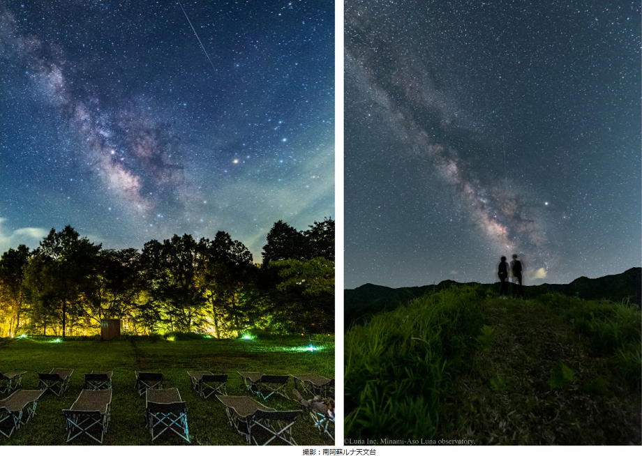 南阿蘇ルナ天文台から映した美しい星空と天の川。