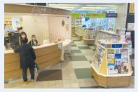 情報プラザの写真
