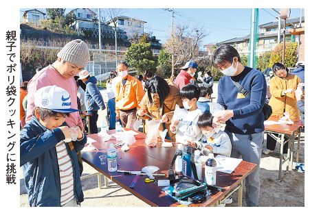 親子でポリ袋クッキングに挑戦している写真