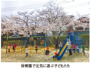 保育園で元気に遊ぶ子どもたち