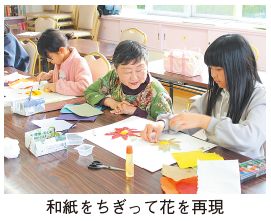 子ども絵画の写真(和紙をちぎって花を再現)