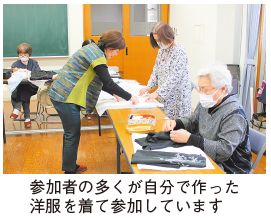 着物リメイクの写真(参加者の多くが自分で作った洋服を着て参加しています)