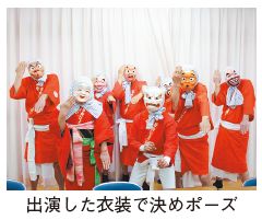 出演した衣装で決めポーズした写真