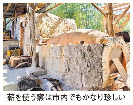 窯の写真(薪を使う窯は市内でもかなり珍しい)