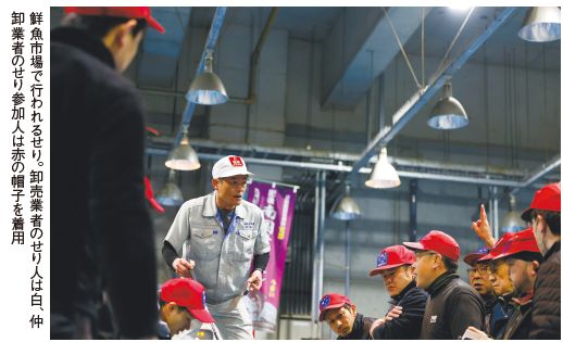 鮮魚市場