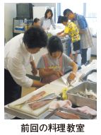 前回の料理教室