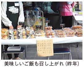 昨年のママズカフェの写真(美味しいご飯も召し上がれ)