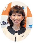 新・西区長　大園 喜代香 写真