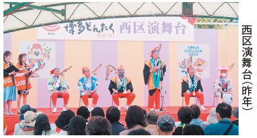西区演舞台(昨年)の写真