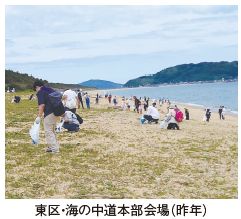 東区・海の中道本部会場（昨年）