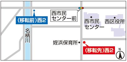 西第2いきいきセンターふくおか移転先の地図