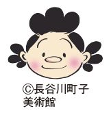 サザエさんイラスト