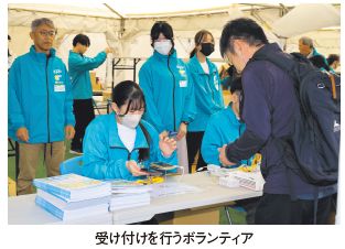 受け付けを行うボランティアの写真