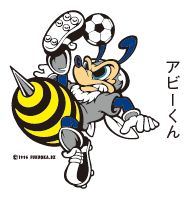 アビスパ福岡マスコットキャラクター「アビーくん」イラスト
