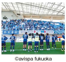 アビスパ福岡のホームゲーム写真