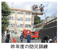 昨年度の防災訓練写真