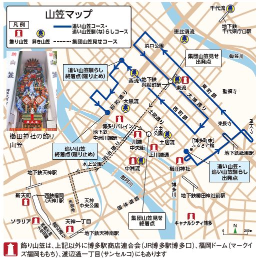 山笠マップ