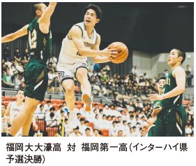 福岡大大濠高対福岡第一高（インターハイ県予選決勝）