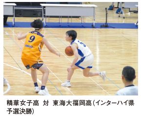 精華女子高対東海大福岡高（インターハイ県予選決勝）