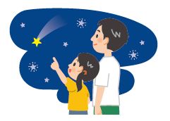 星の観賞イラスト