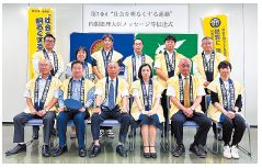 伝達式写真