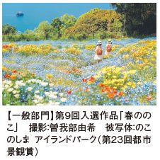 一般部門入選作品