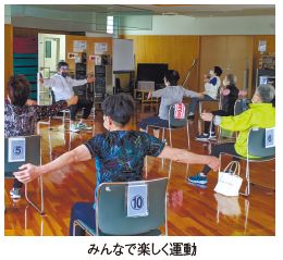 みんなで楽しく運動