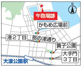 午砲場跡地図