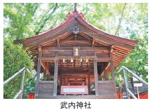 武内神社写真