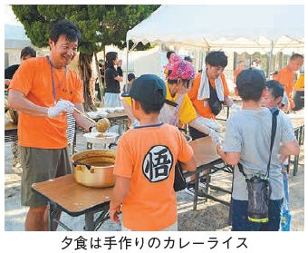 夕食の手作りのカレーライスを受取る写真