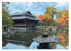 友泉亭公園写真