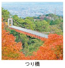 つり橋写真