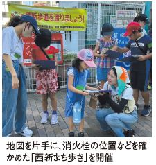 地図を片手に、消火栓の位置などを確かめた「西新まち歩き」を開催