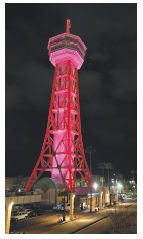 博多ポートタワー