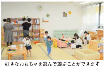 乳幼児と保護者が自由に遊んでいる写真　好きなおもちゃを選んで遊ぶことができます