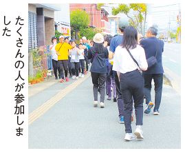 スロージョギング教室の写真 たくさんの人が参加しました