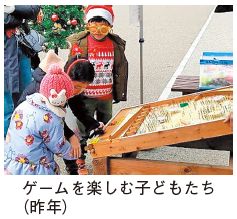 ゲームを楽しむ子どもたちの写真(昨年)