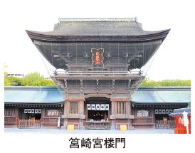 福岡の絵葉書】筥崎宮(はこざきぐう)を昔の様子と比較 - Y氏は暇人
