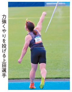 力強くやりを投げる上田選手の写真